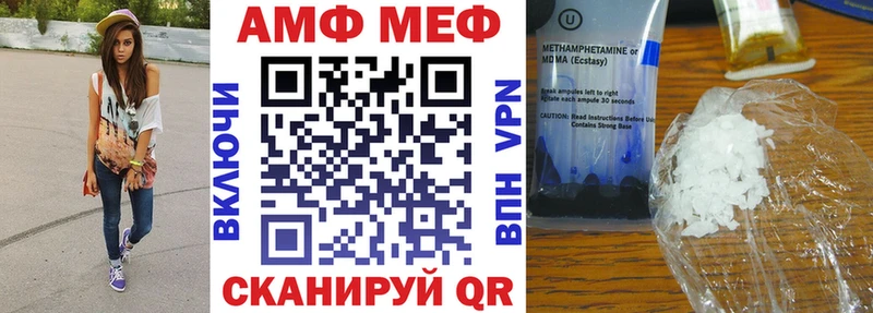 АМФЕТАМИН 97%  Электрогорск 