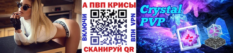 А ПВП СК  mega рабочий сайт  Электрогорск 