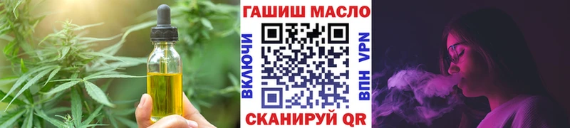 Canna-Cookies марихуана  Электрогорск 