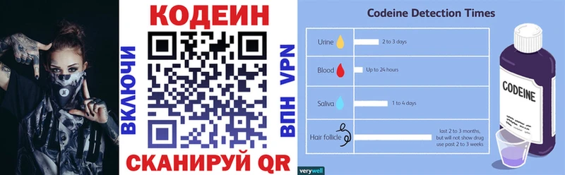 Кодеиновый сироп Lean напиток Lean (лин)  мориарти как зайти  Электрогорск  ссылка на мегу как зайти 