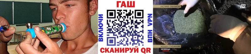 ГАШИШ гашик  Электрогорск 