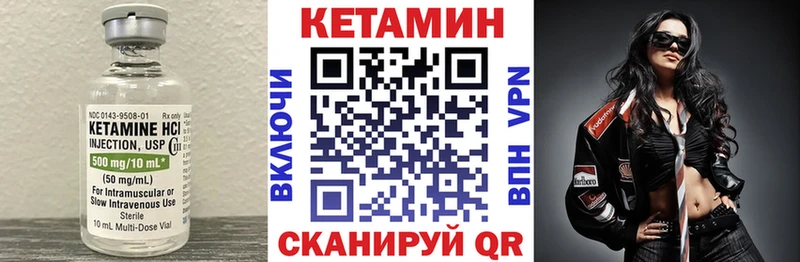 Кетамин VHQ  OMG маркетплейс  Электрогорск 