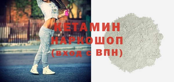 кокаин премиум Алексин