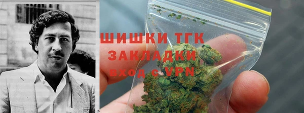 кокаин премиум Алексин