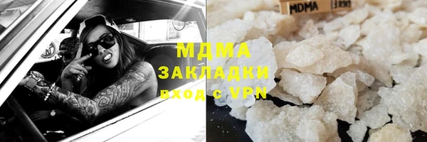 мефедрон мука Алексеевка