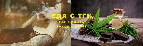 кокаин премиум Алексин