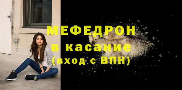 мефедрон мука Алексеевка