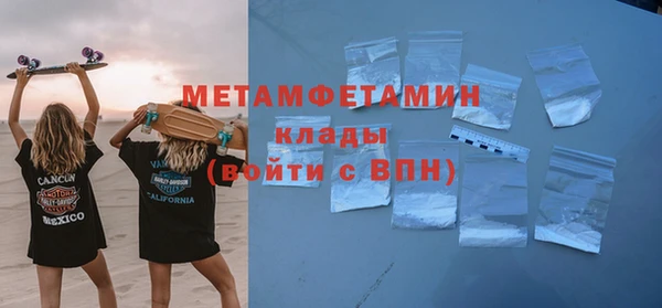 гидра Алзамай
