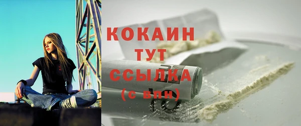 мефедрон мука Алексеевка