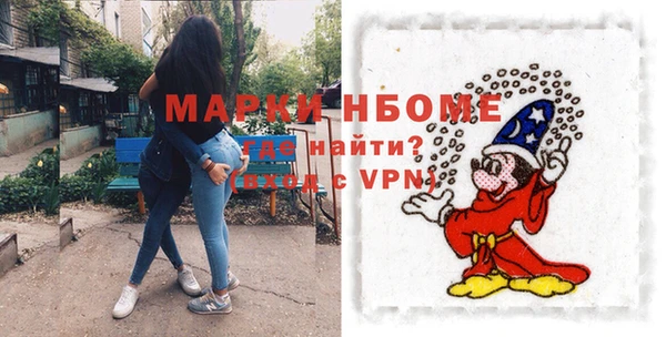 гидра Алзамай