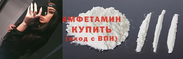 кокаин премиум Алексин