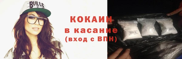 кокаин премиум Алексин