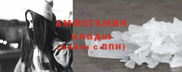 мефедрон мука Алексеевка