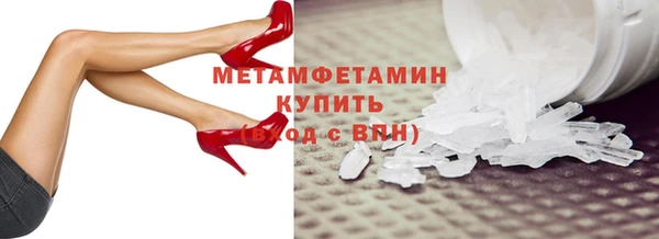мефедрон мука Алексеевка