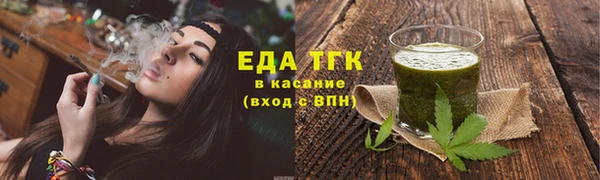 мефедрон мука Алексеевка