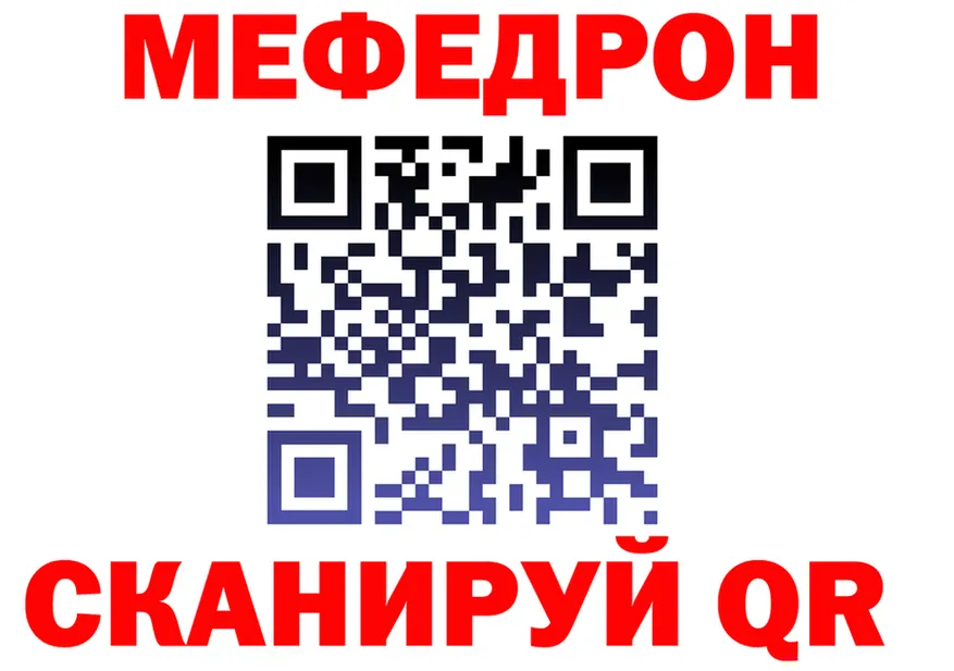 МЕТАДОН VHQ вход это hydra Электрогорск