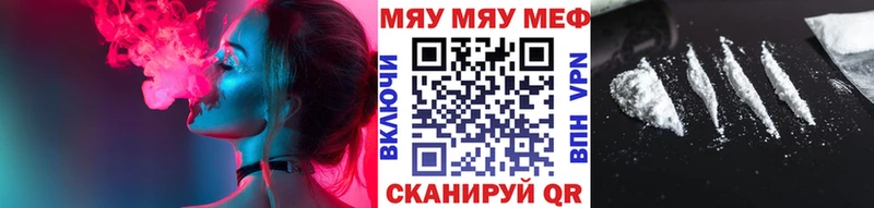 гидра как войти Электрогорск МЯУ-МЯУ мяу мяу хочу