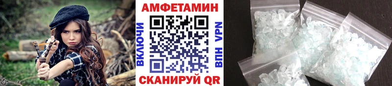 МЕТАМФЕТАМИН винт Электрогорск