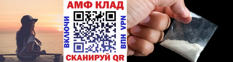 МЕТАМФЕТАМИН Декстрометамфетамин 99.9%  Электрогорск 