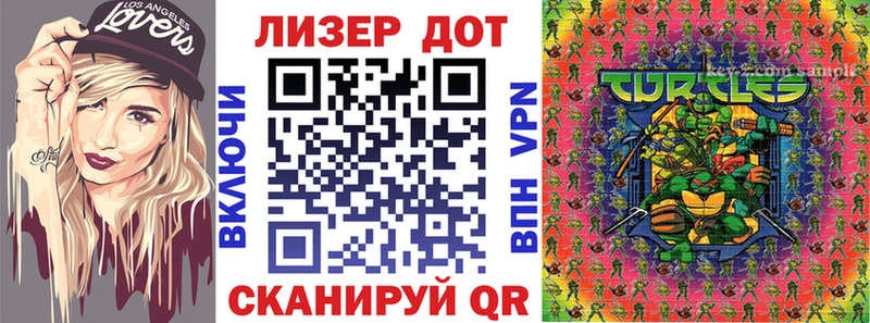 Марки N-bome 1,8мг Электрогорск