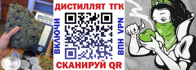 купить  сайты  Электрогорск  mega зеркало  ТГК вейп с тгк 