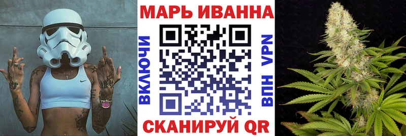 Канабис THC 21%  продажа наркотиков  Электрогорск 